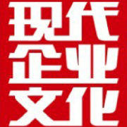 现代企业文化杂誌社