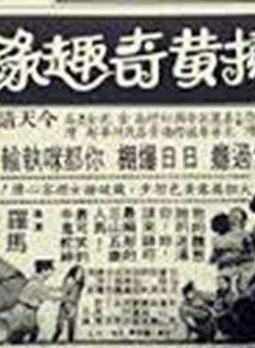 廖咏湘