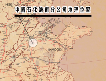 中国石化济南分公司地理位置