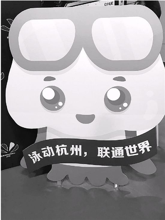 第14届世界短池游泳锦标赛