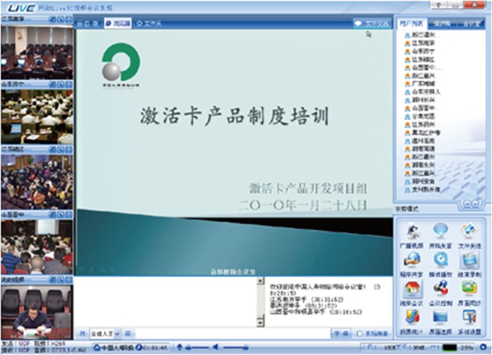 北京讯网天下科技有限公司 北京讯网天下科技有限公司