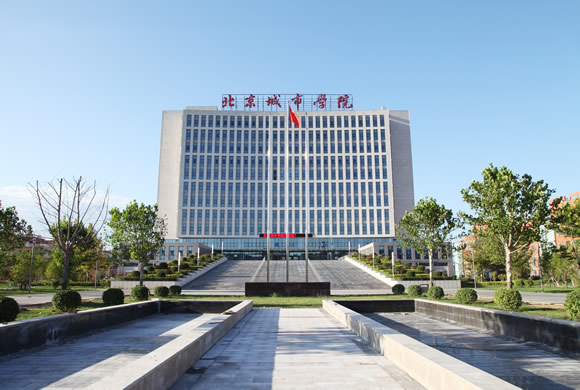 北方物资学院