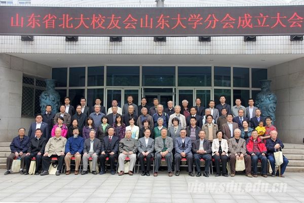 北京大学校友会 北京大学校友会
