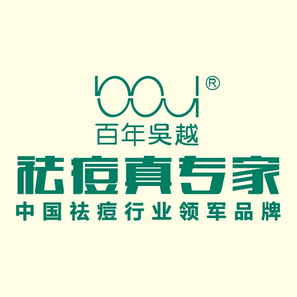 百年吴越
