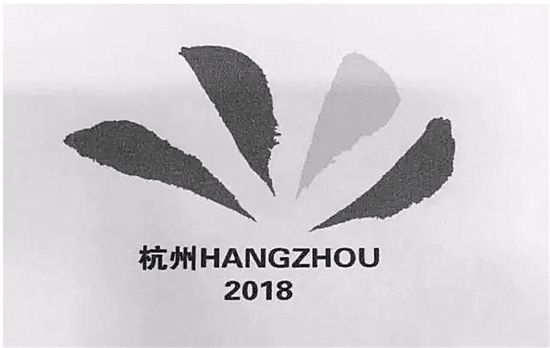 第14届世界短池游泳锦标赛 第14届世界短池游泳锦标赛