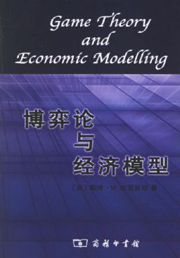 戴维·克雷普斯 戴维·克雷普斯