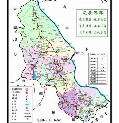 漭水镇