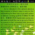 考研英语作文一本通