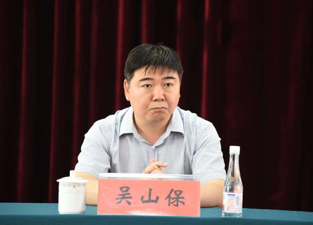 吴山保