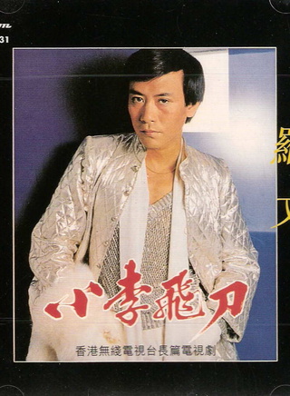 高妙思