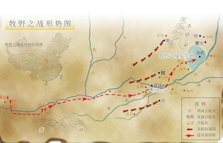 牧野之战形势图