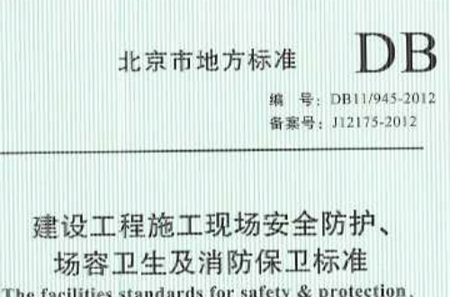 场容卫生
