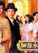唐文龙(香港着名演员)