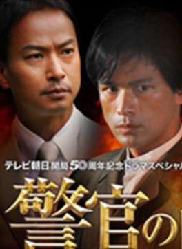 吉冈秀隆