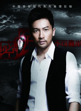 吴辰君