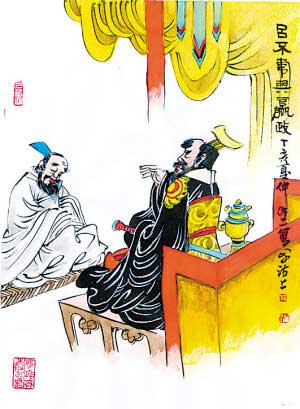 吕不韦与秦王政 吕不韦与秦王政