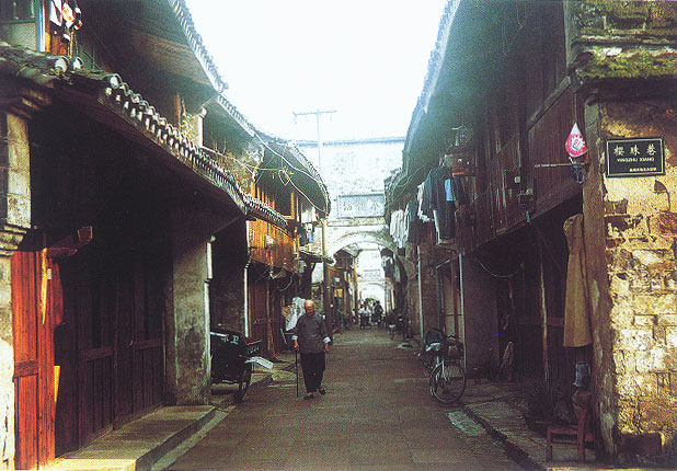 紫阳街道(浙江省杭州市上城区紫阳街道)