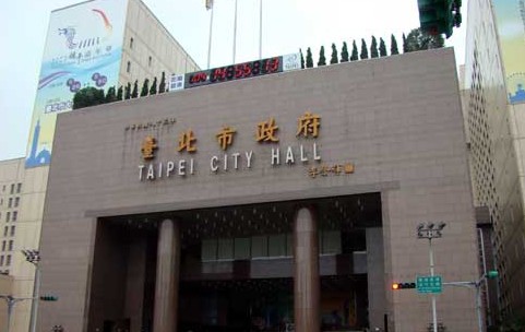 台北探索馆位于台北市政府内 台北探索馆位于台北市政府内
