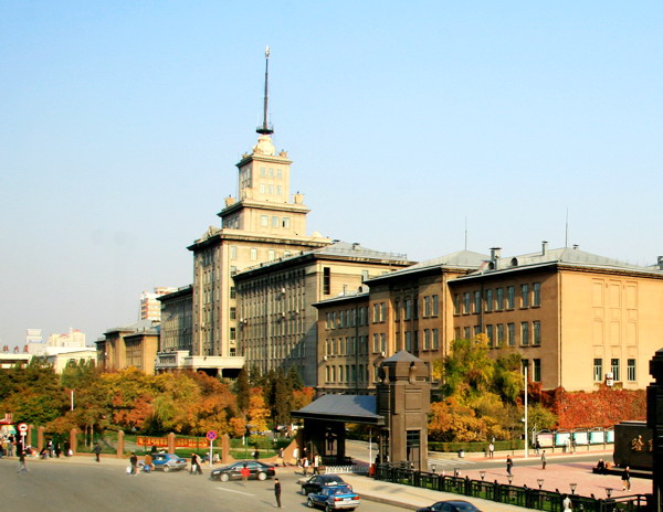 哈尔滨工业大学