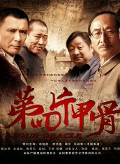 吴毅将