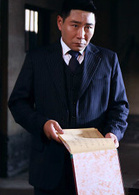 同谋者(2014年陈键锋、杜若溪主演电视剧)