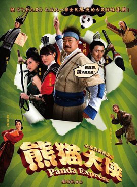 吴佩慈