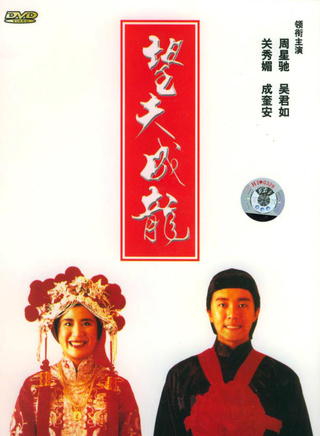 单立文