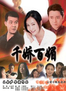 吴毅将