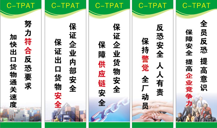 标语 标语