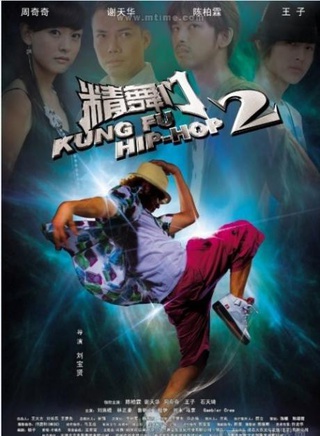 周奇奇(中国内地演员、歌手)