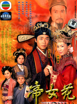 唐文龙(香港着名演员)