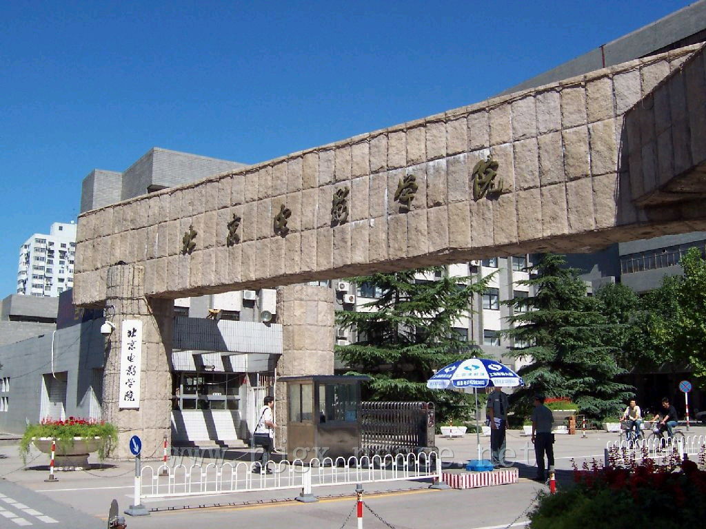 北京电影学院校门 北京电影学院校门