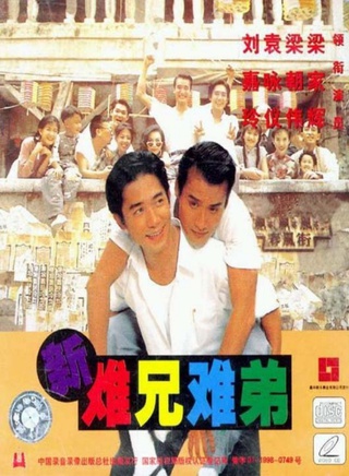 周嘉玲