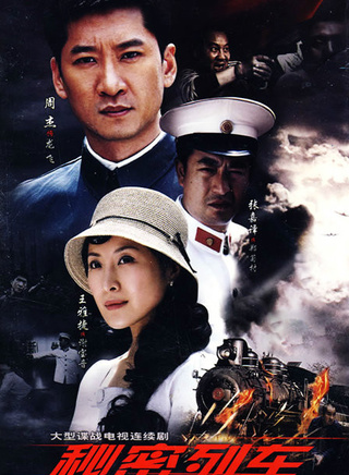 周杰(中国大陆男演员)