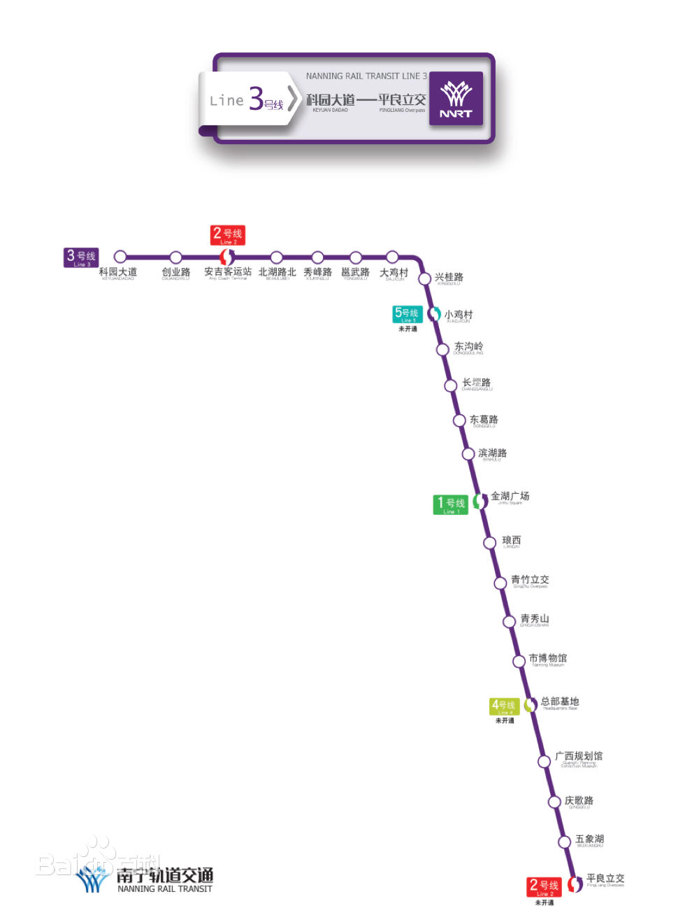 南宁轨道交通3号线线路图