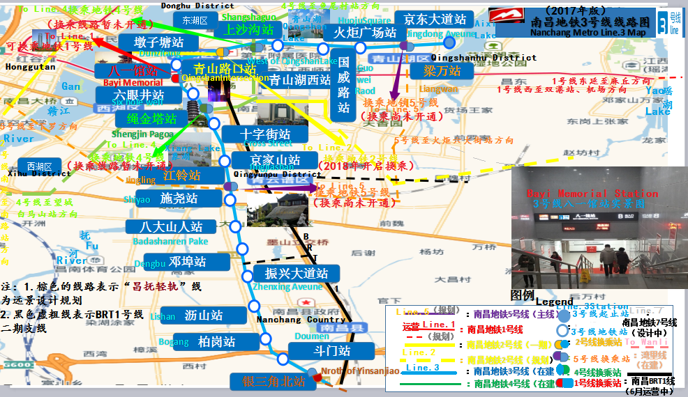 南昌捷运3号线路线图 南昌捷运3号线路线图