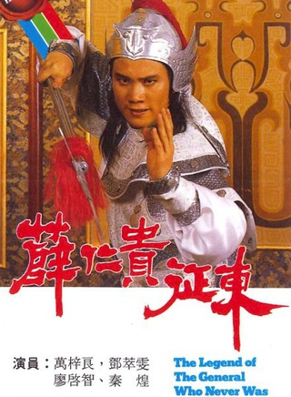吴家丽