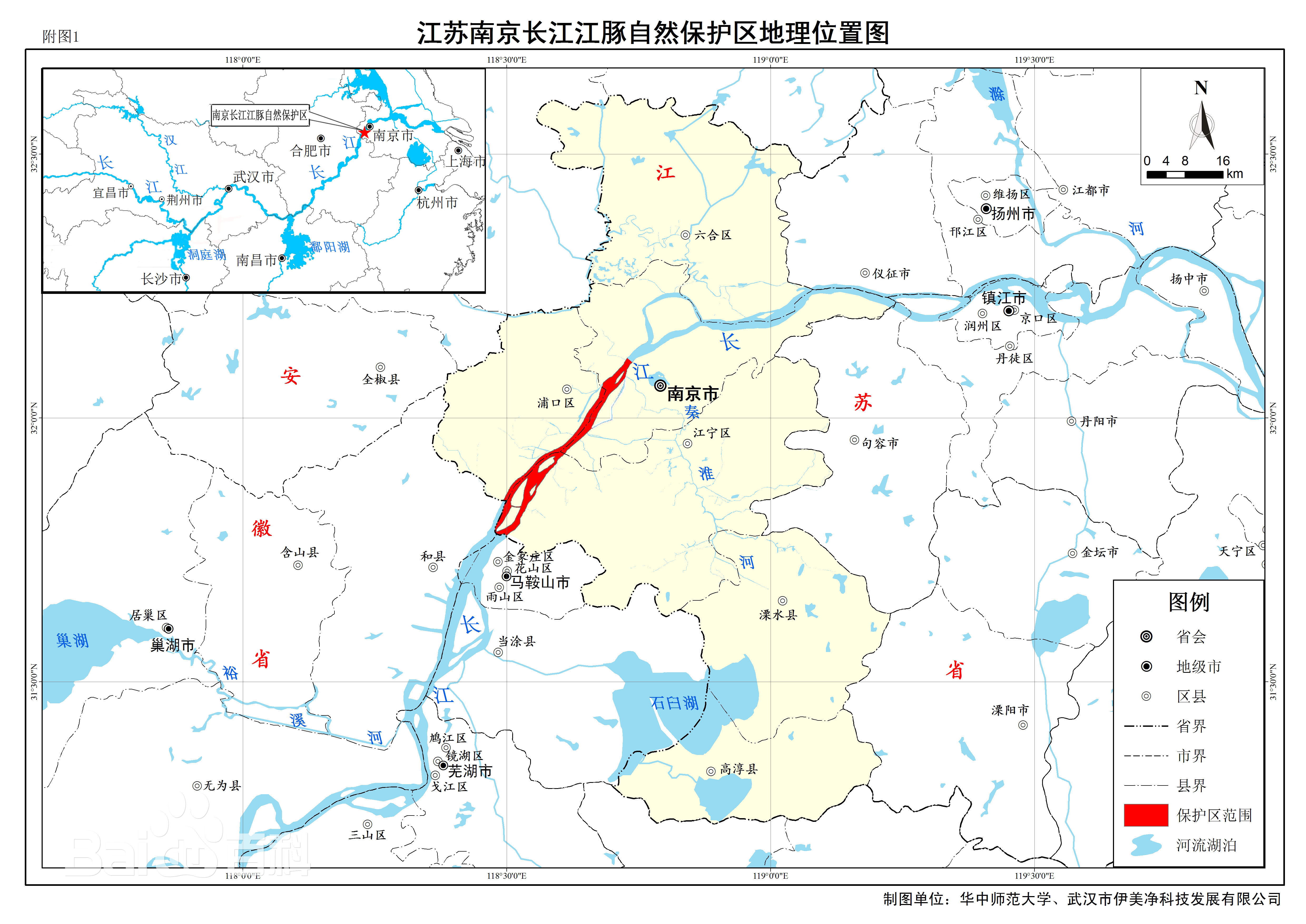 南京长江江豚省级自然保护区範围 南京长江江豚省级自然保护区範围
