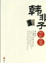 索纳拉姆·泰匹塔克