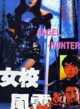 吴家丽