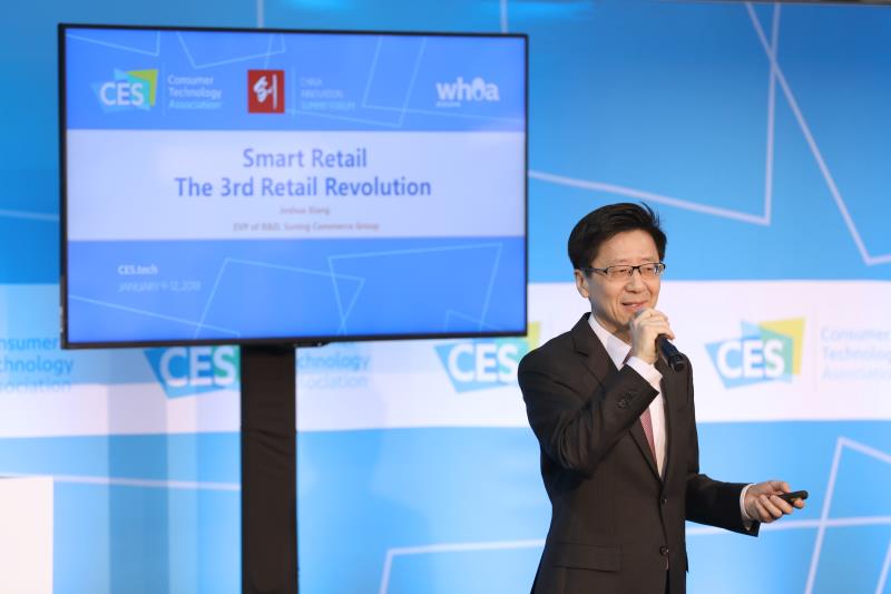 2018CES 2018CES