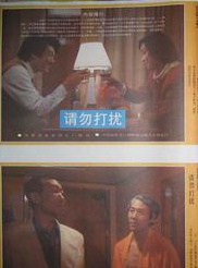 吕凉
