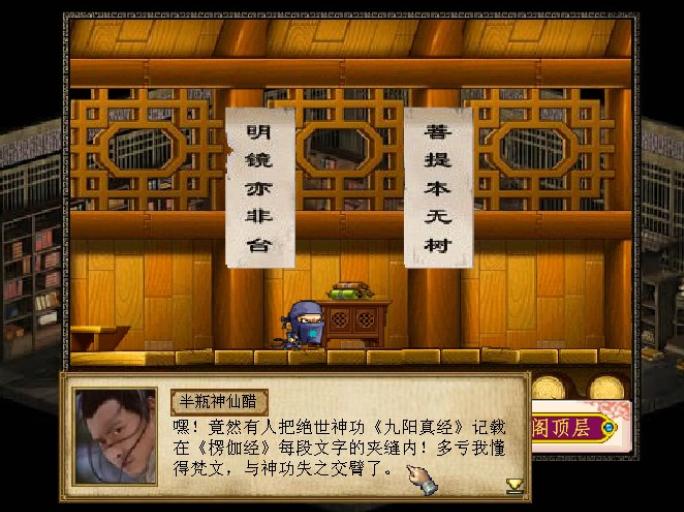 半瓶神仙醋
