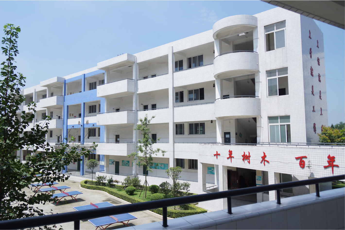 四川成都指南针职业技术学校