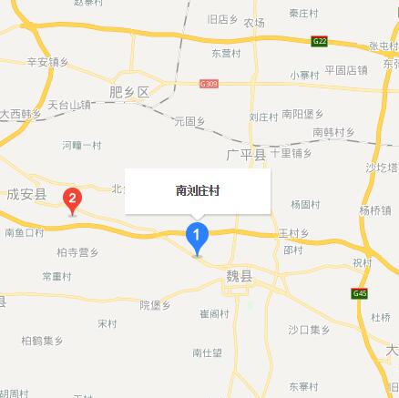 南刘庄村(河北省邯郸市广平县双庙乡下辖村)