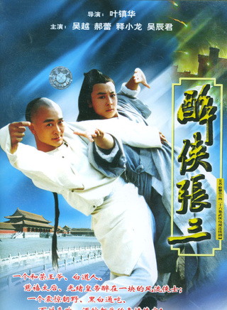 吴辰君