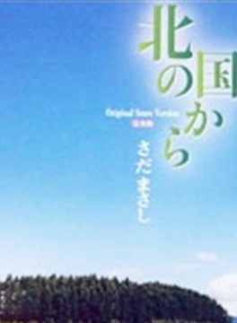 吉冈秀隆