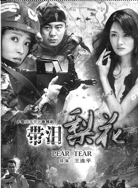 司珂华