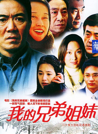 周韵
