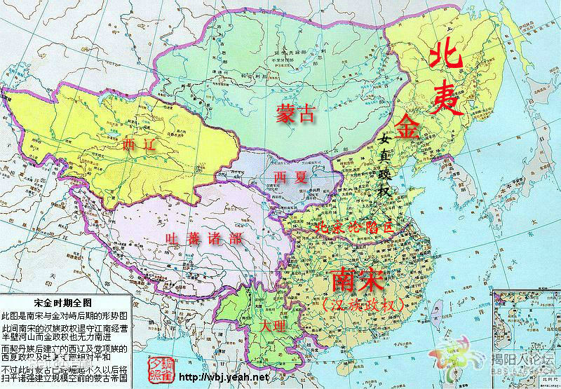 南宋与蒙古